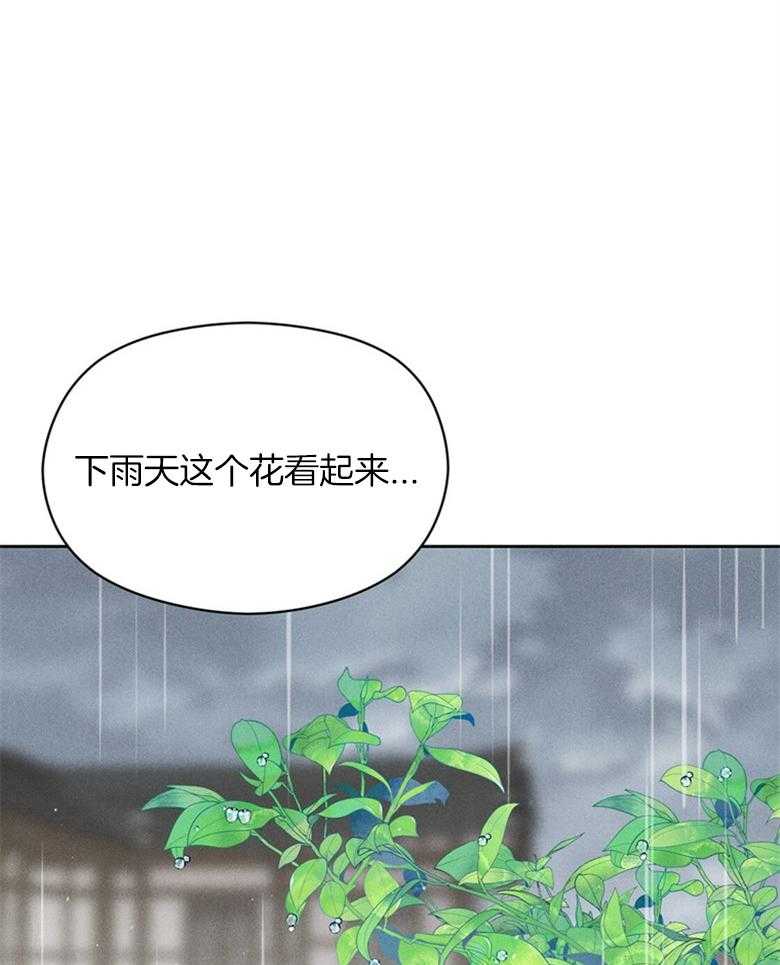 第71话_不要再问了17