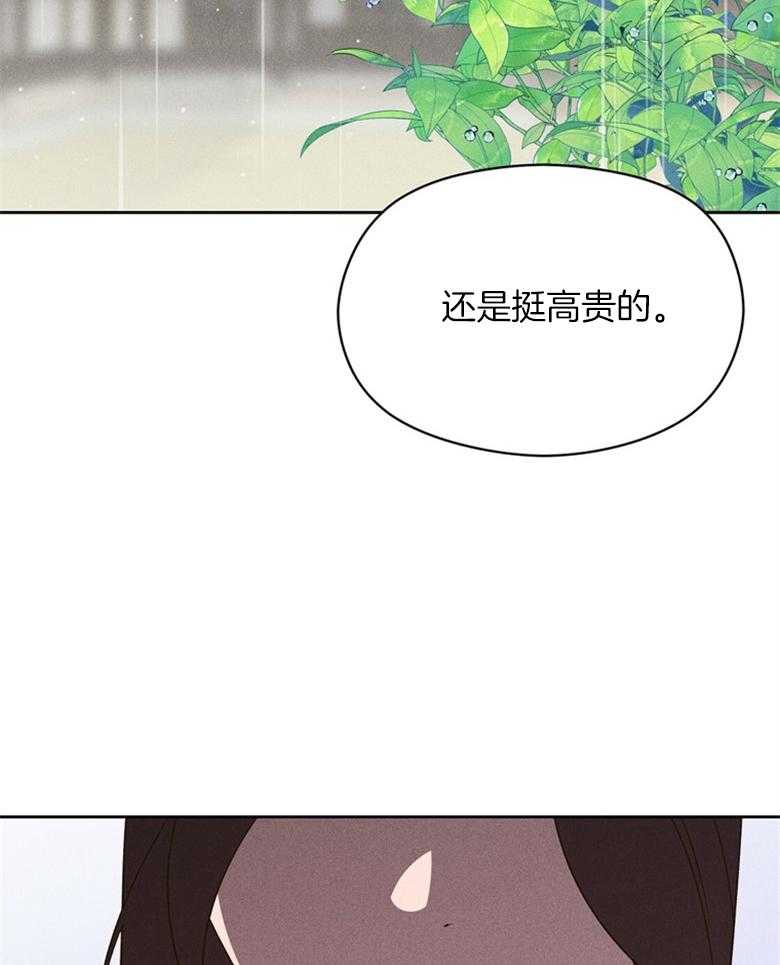 第71话_不要再问了18