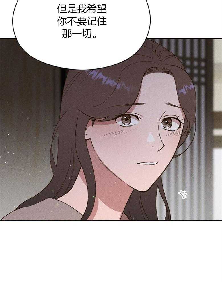 第71话_不要再问了25