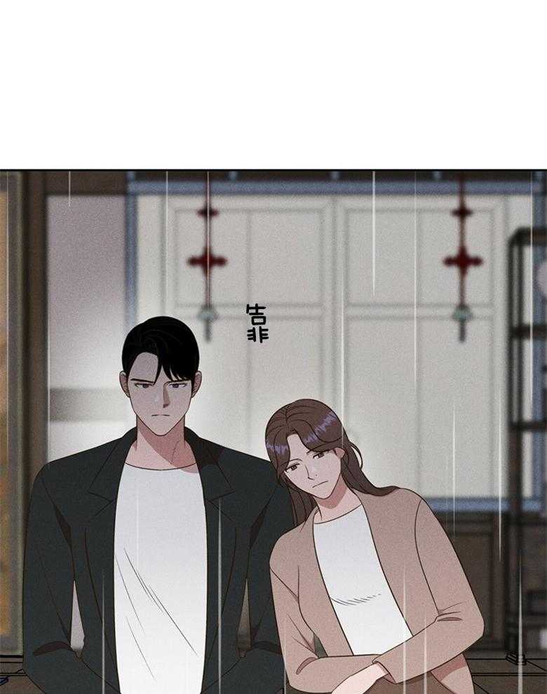 第71话_不要再问了34