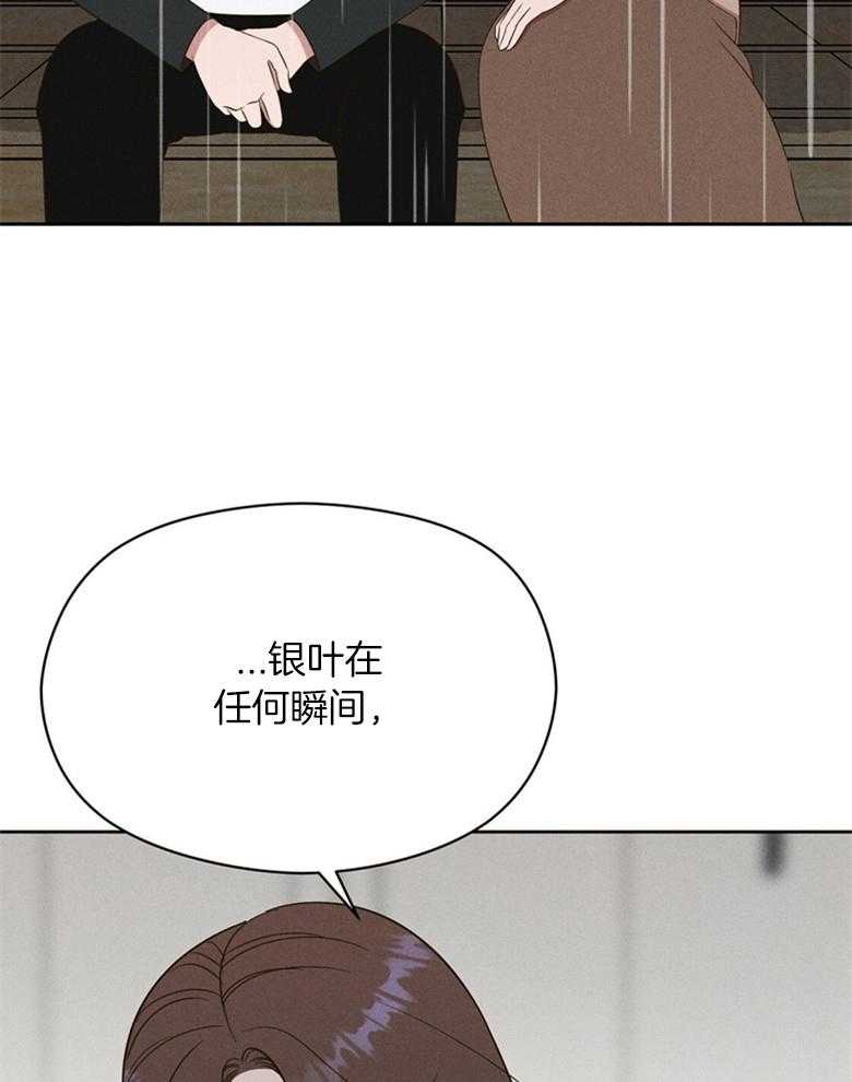 第71话_不要再问了35