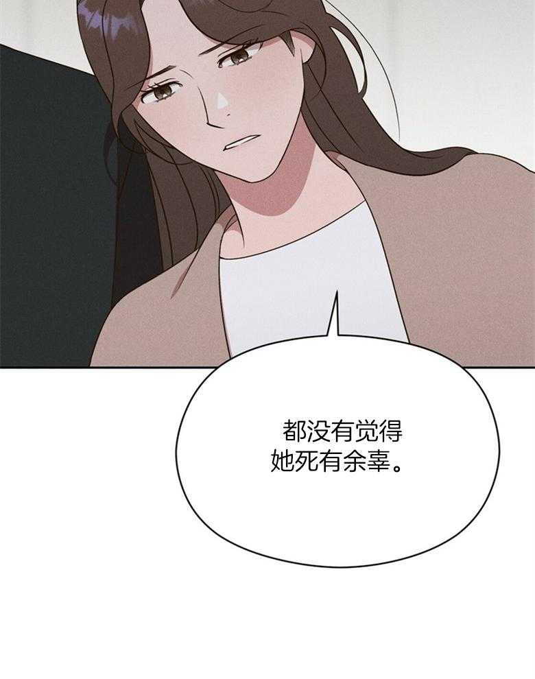第71话_不要再问了36
