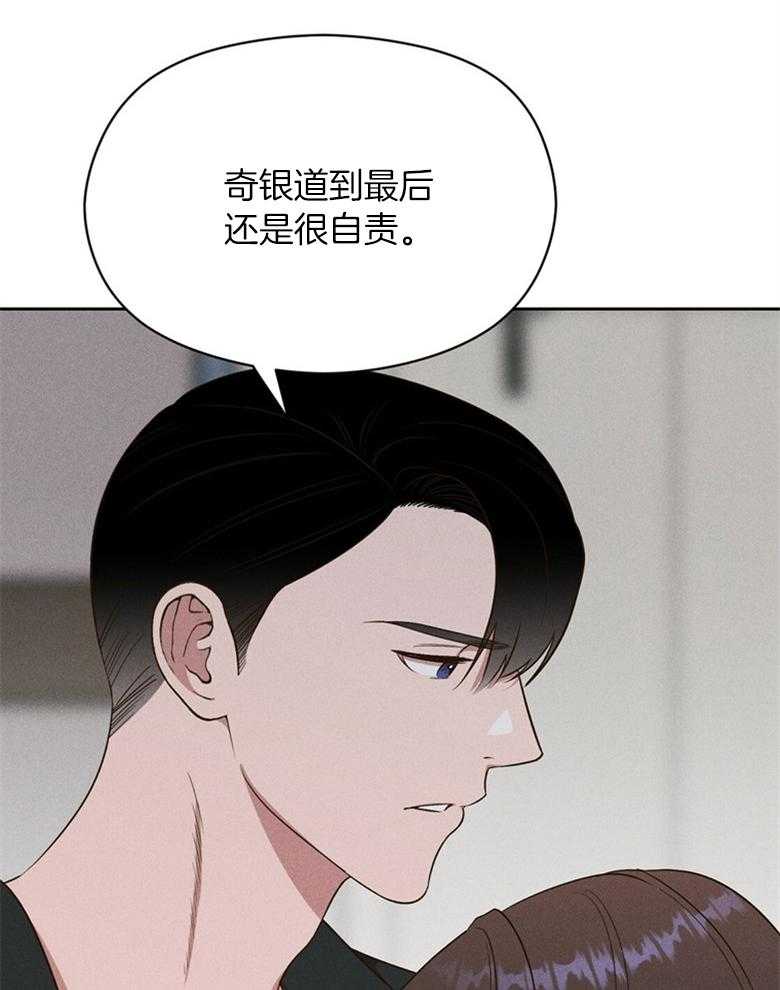 第71话_不要再问了37