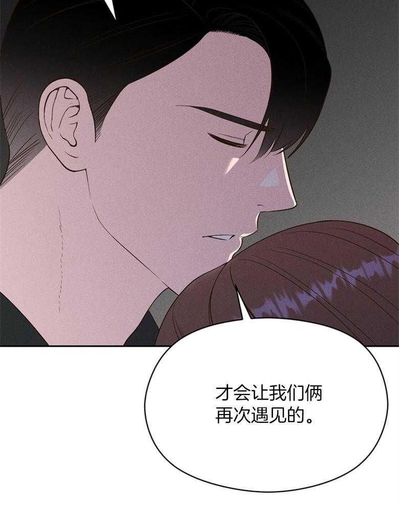 第71话_不要再问了40