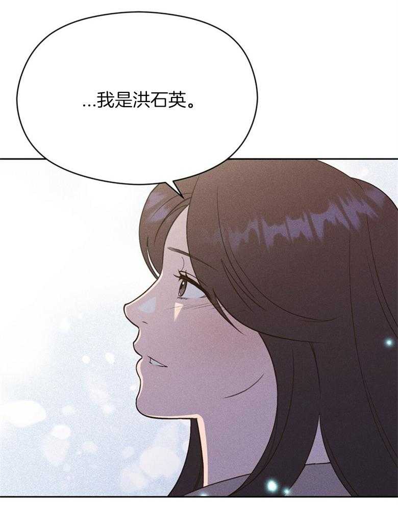 第71话_不要再问了45
