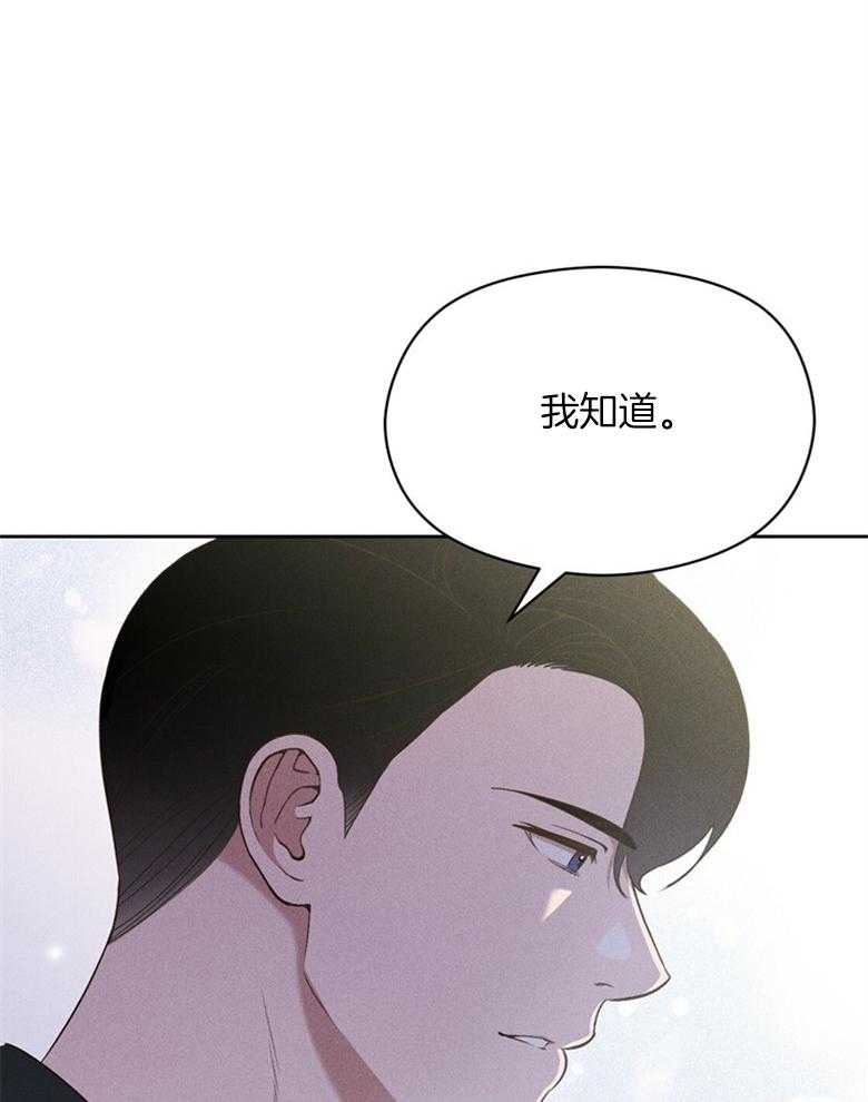 第71话_不要再问了46
