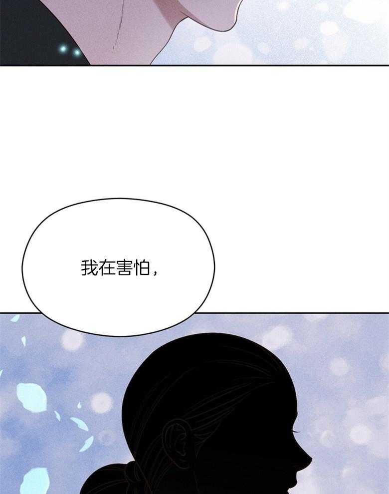 第71话_不要再问了47