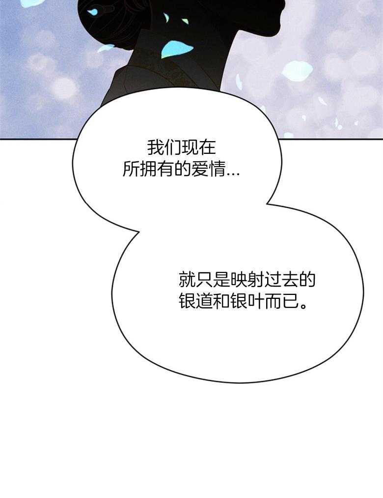 第71话_不要再问了48
