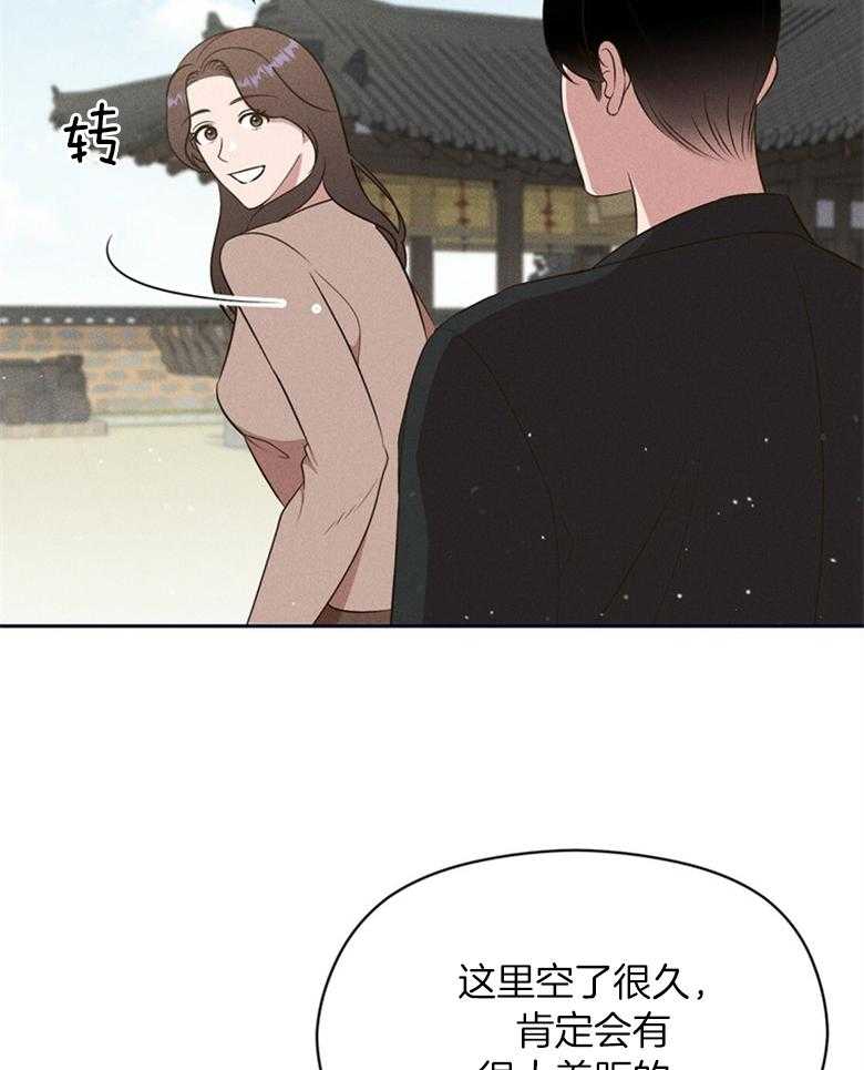 第71话_不要再问了6
