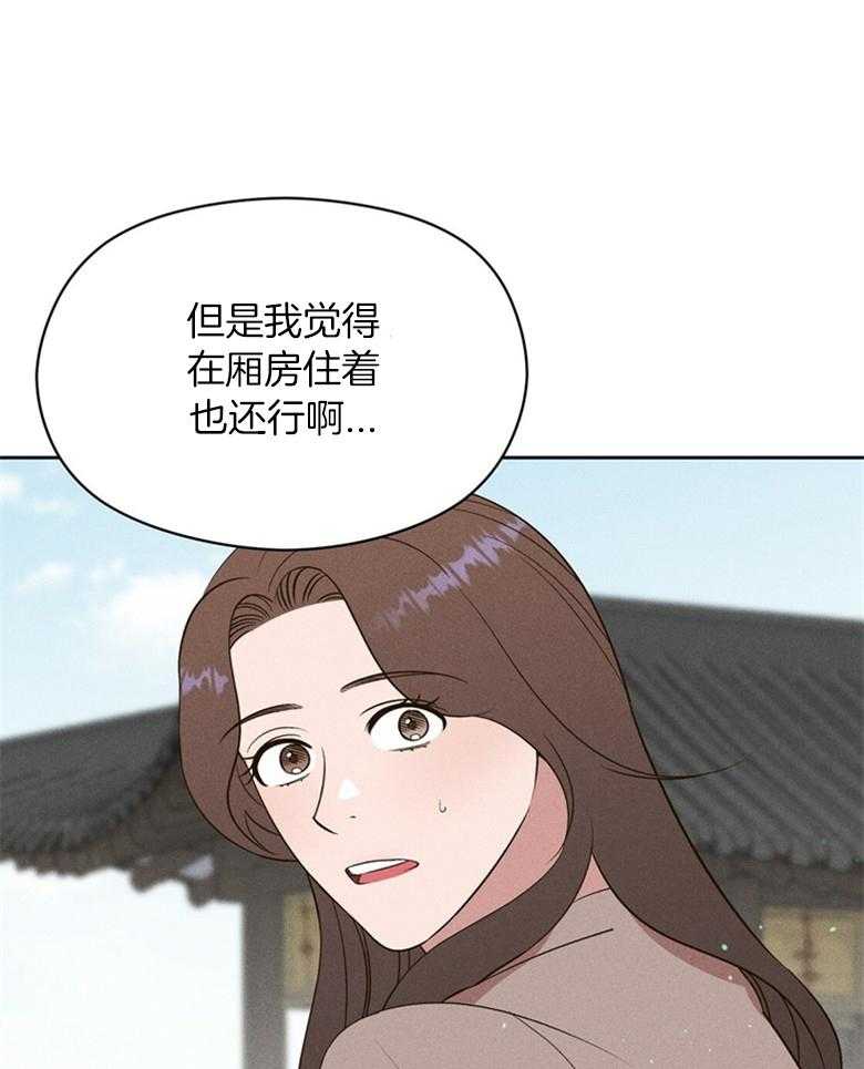 第71话_不要再问了8