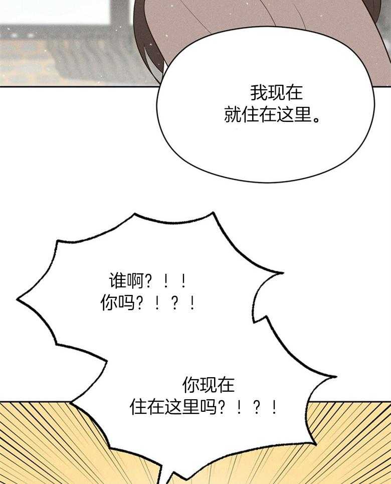 第71话_不要再问了9