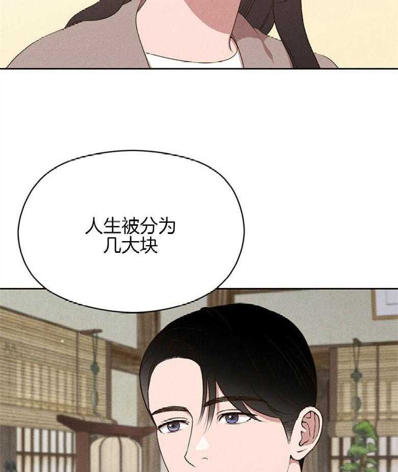 第70话_比喻1