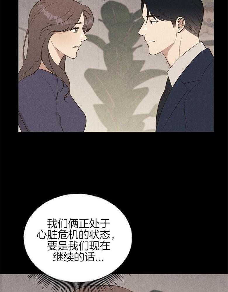 第70话_比喻18