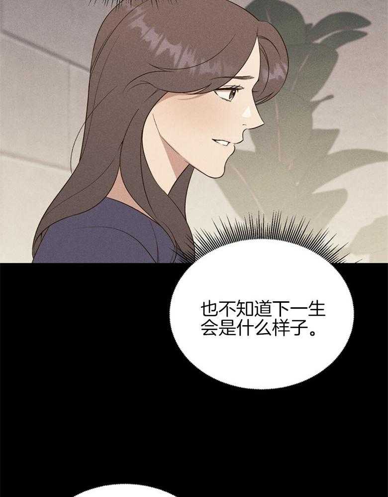 第70话_比喻19
