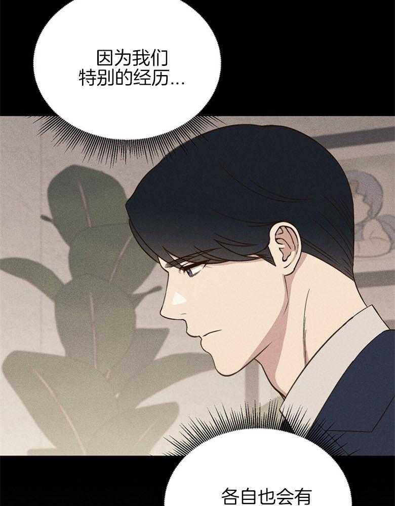 第70话_比喻20