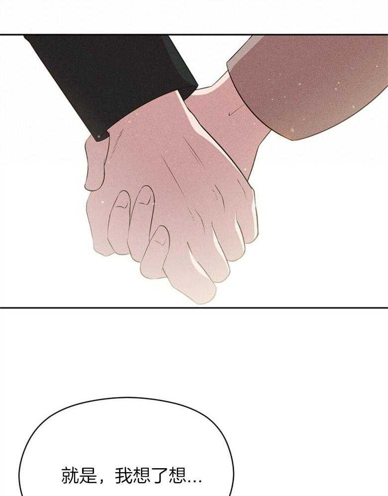 第70话_比喻22