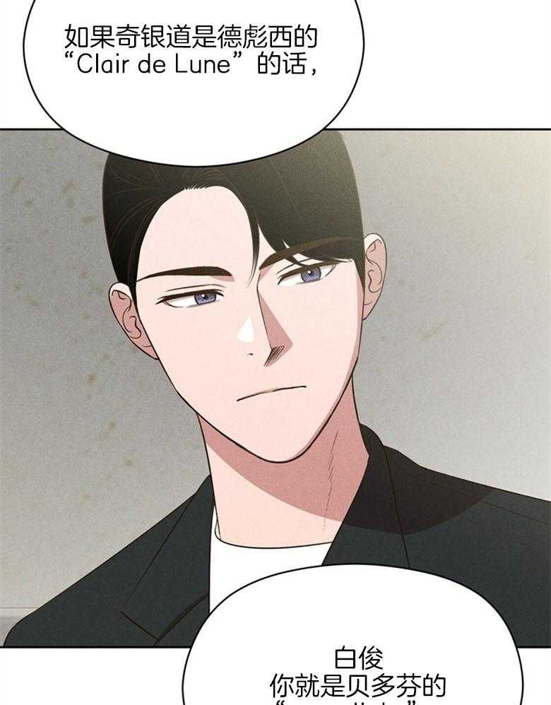 第70话_比喻24