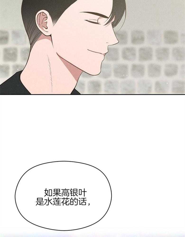 第70话_比喻30