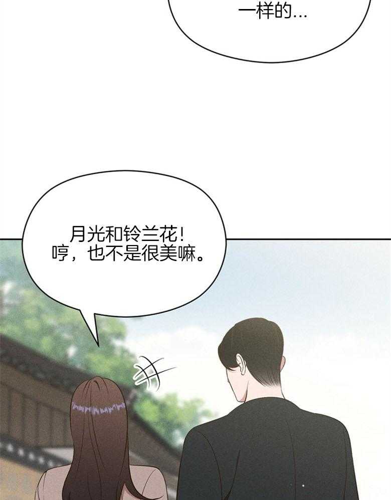 第70话_比喻32