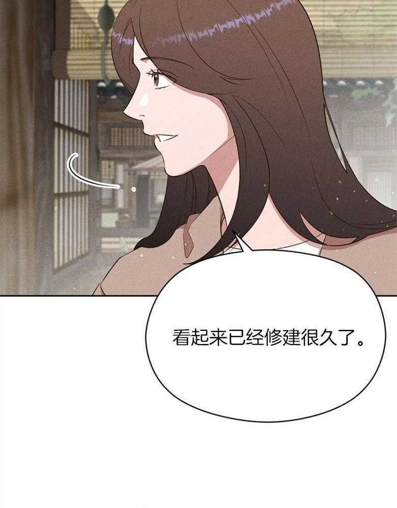 第69话_香实10