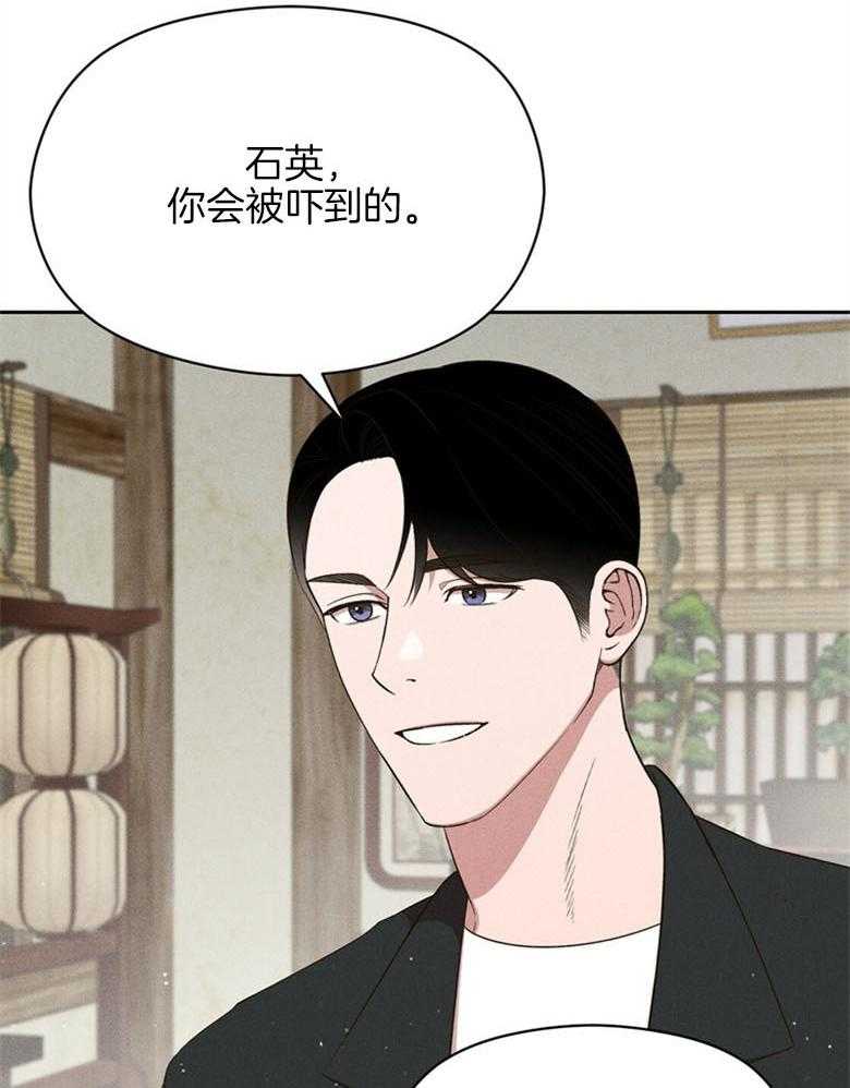第69话_香实11