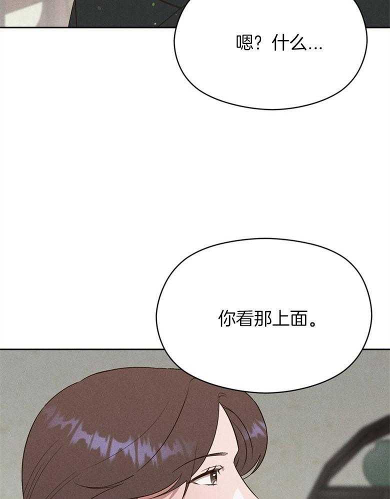 第69话_香实12
