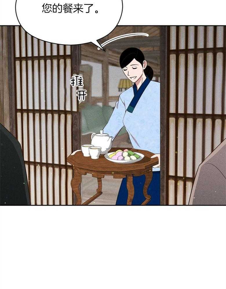 第69话_香实20