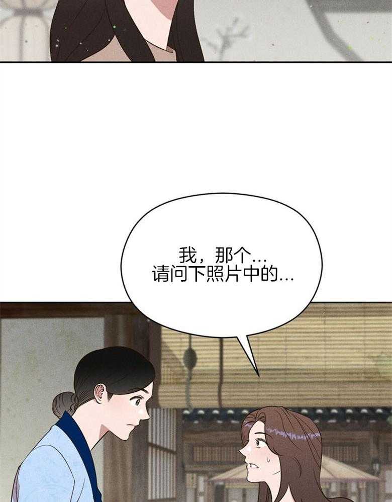 第69话_香实22