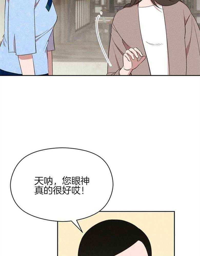 第69话_香实23