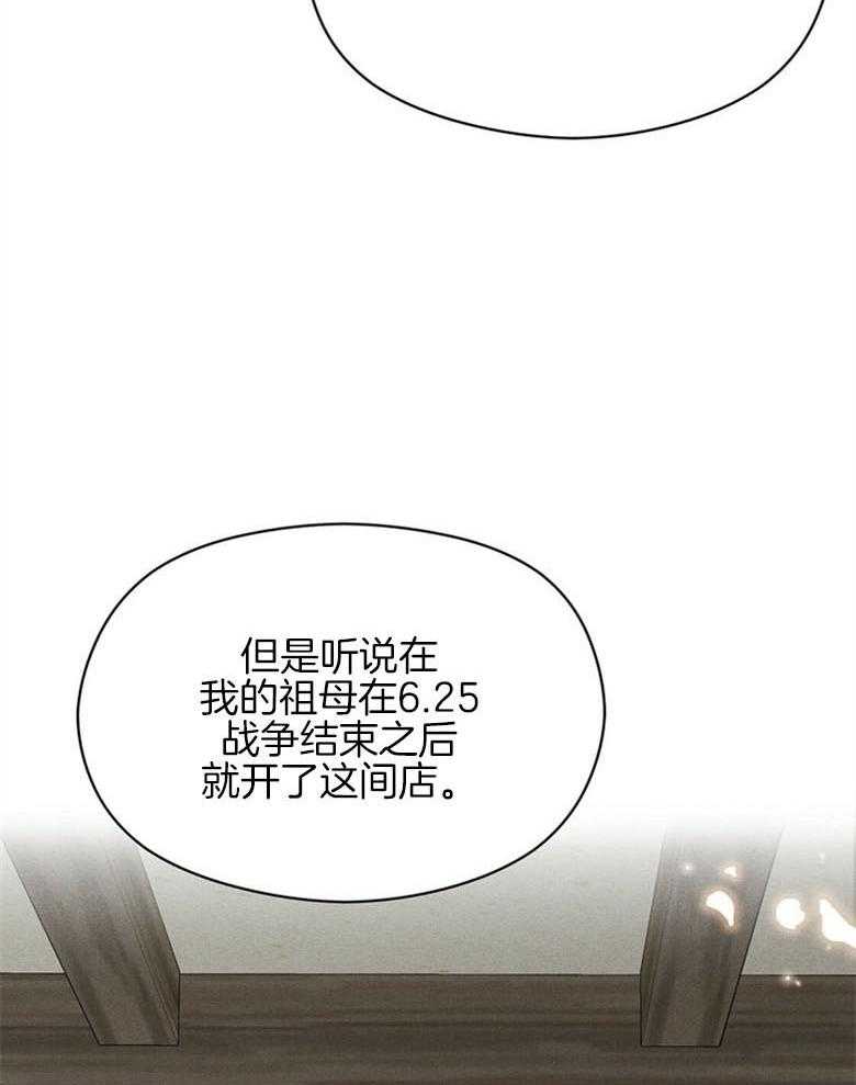第69话_香实27