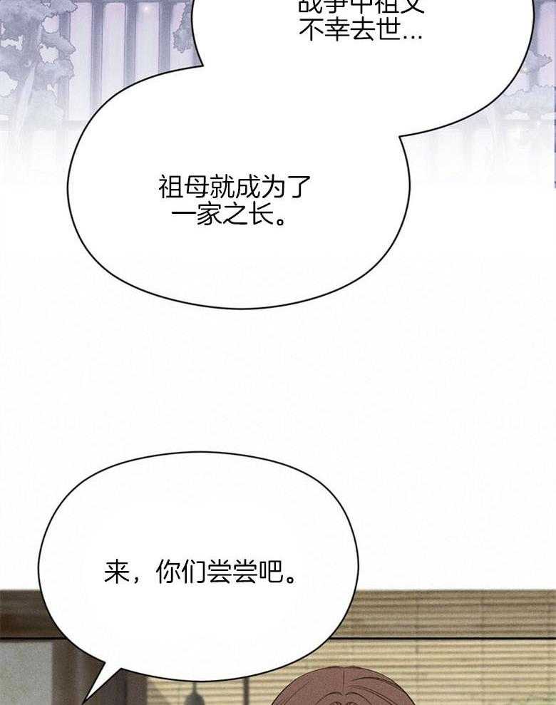 第69话_香实29