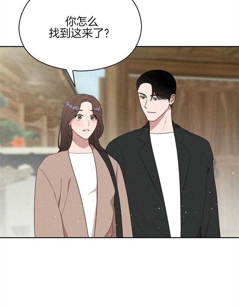 第69话_香实3