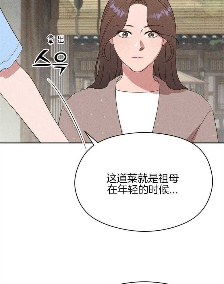 第69话_香实30