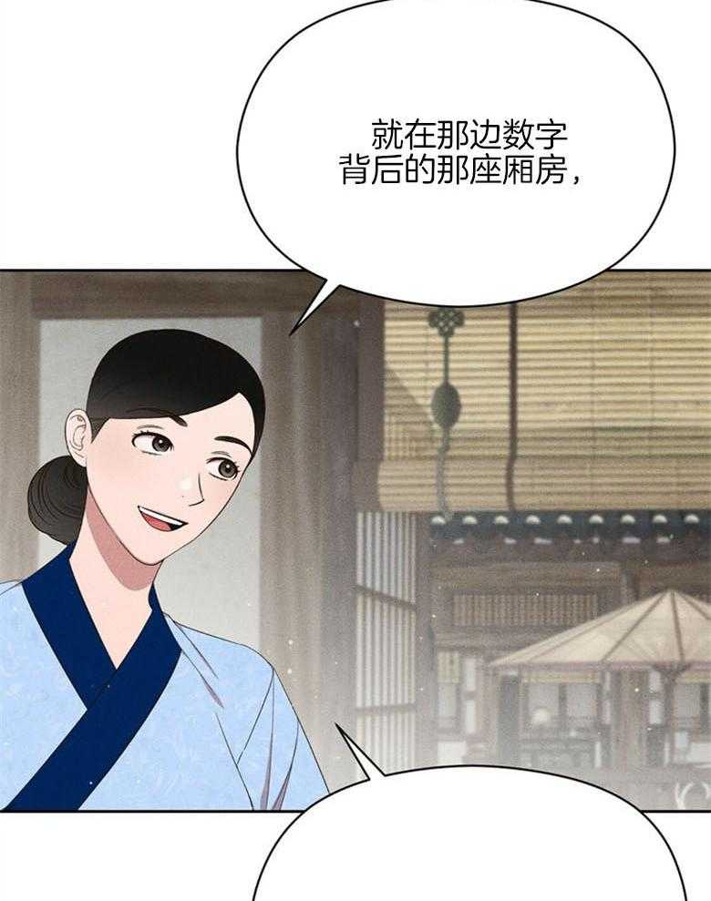 第69话_香实31