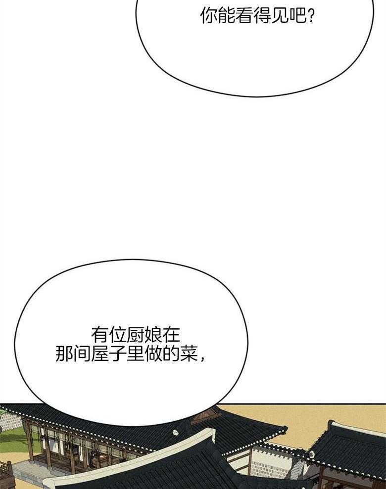 第69话_香实32
