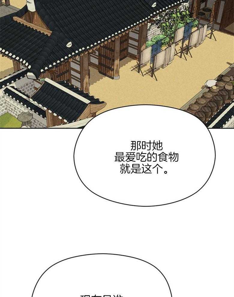 第69话_香实33