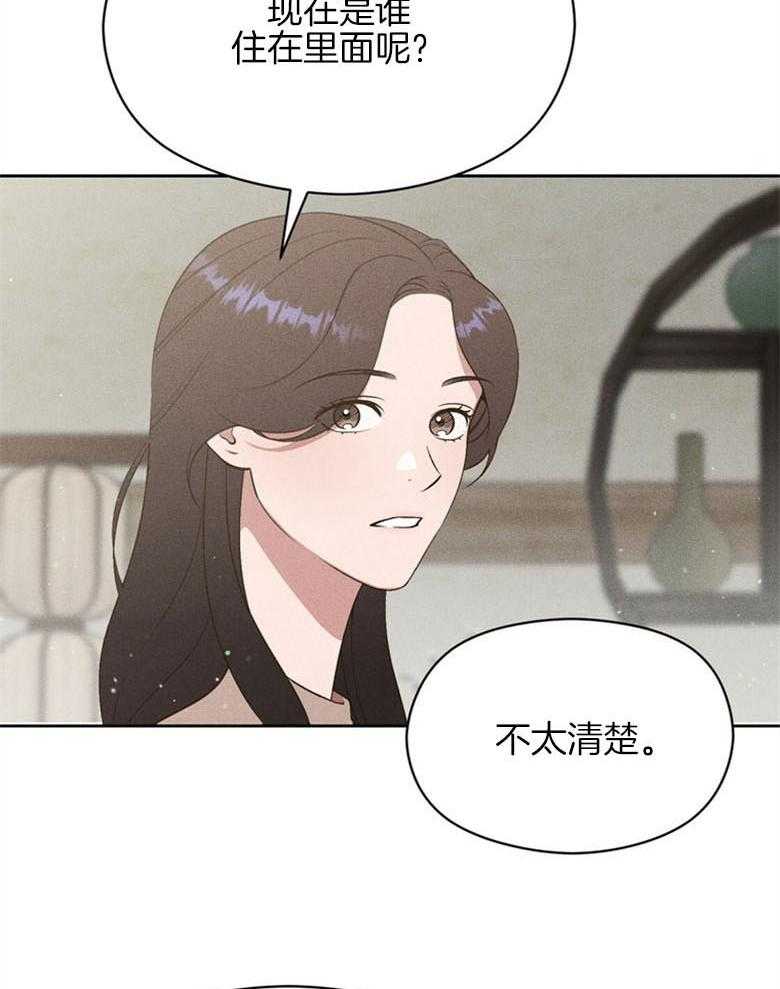 第69话_香实34