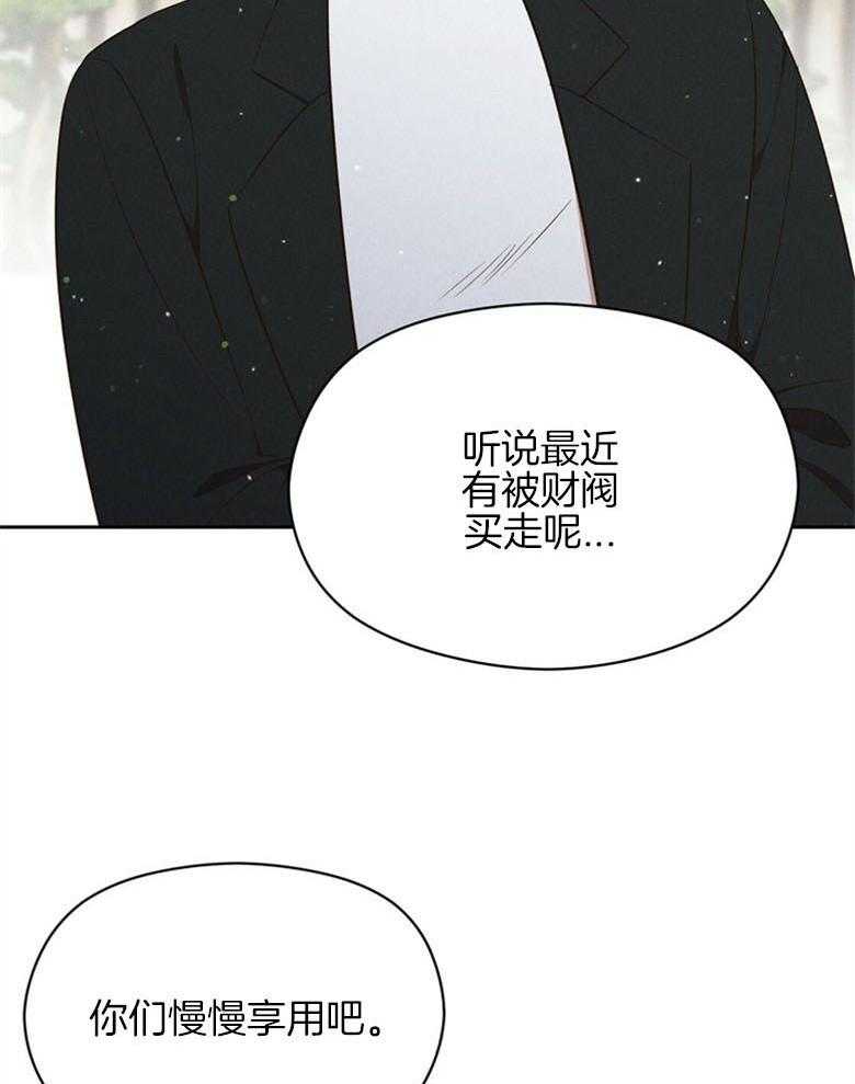 第69话_香实36