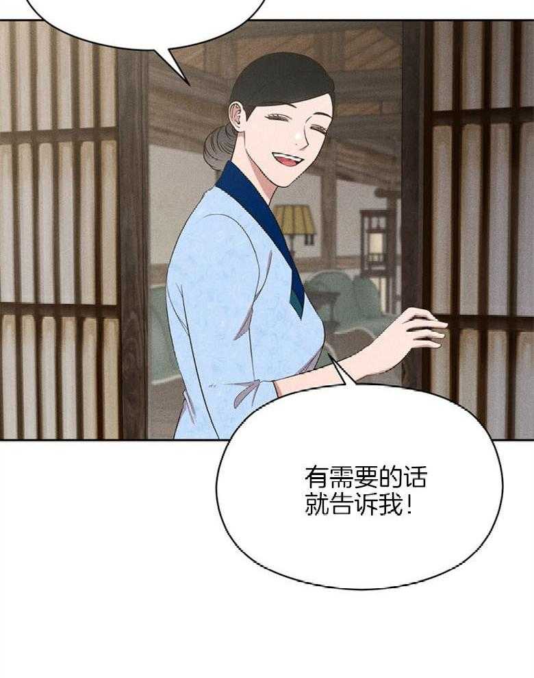 第69话_香实37