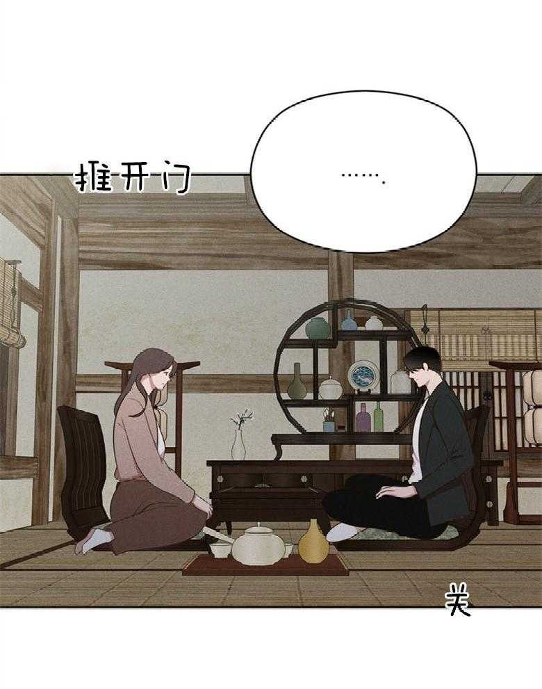 第69话_香实38