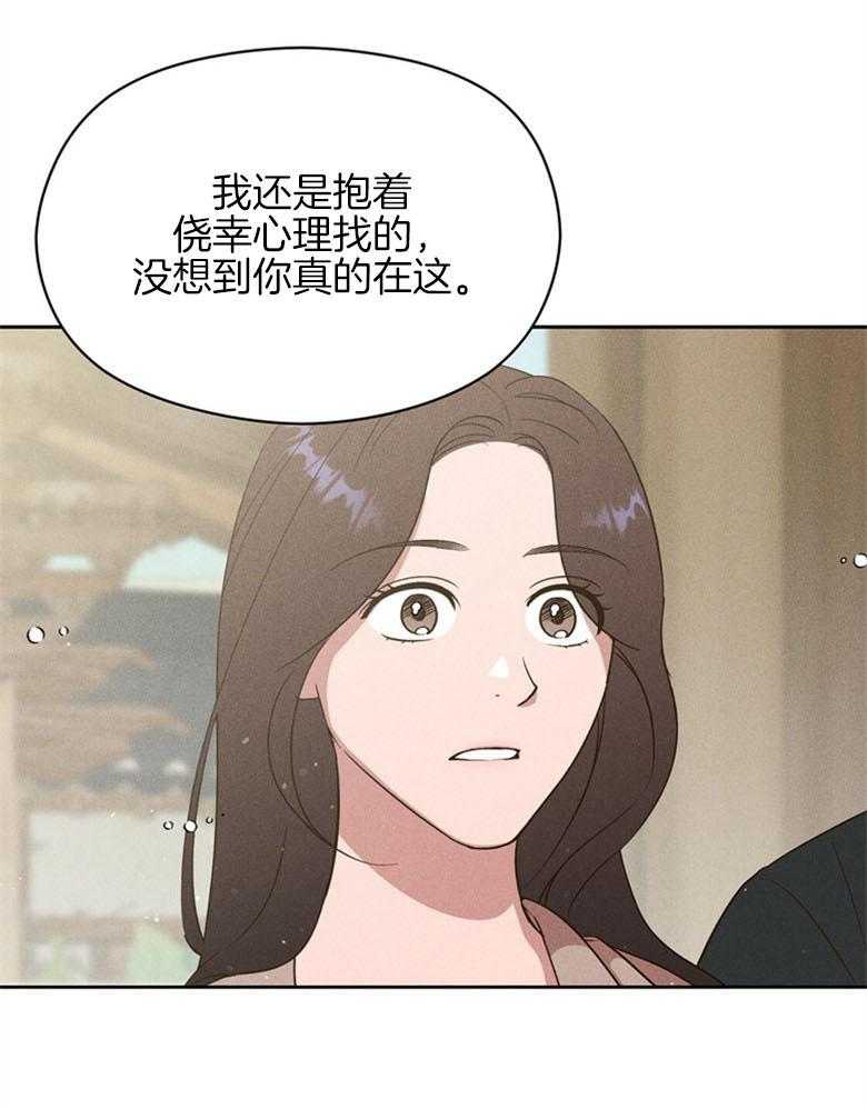 第69话_香实4