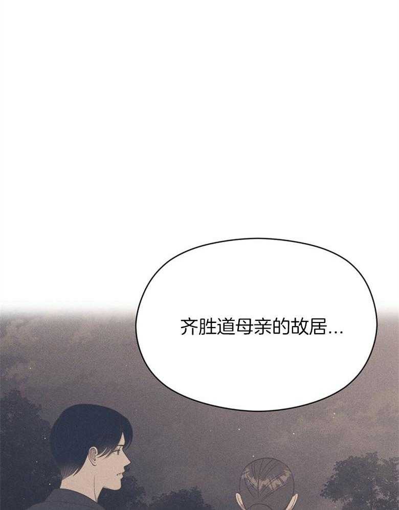 第69话_香实5