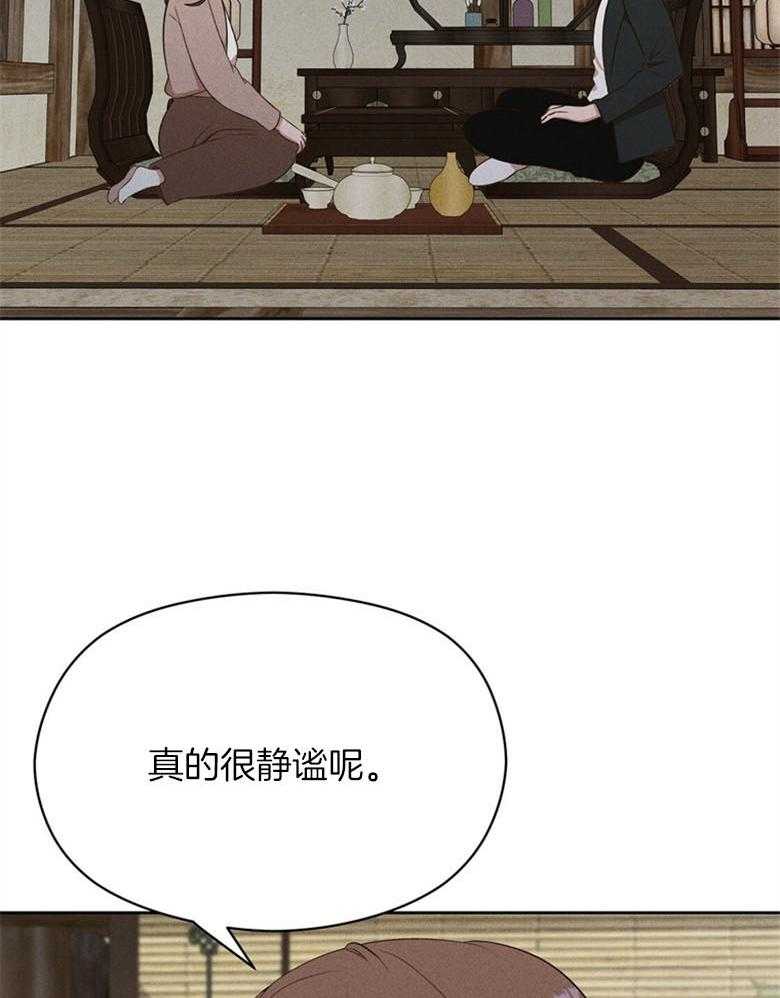 第69话_香实9