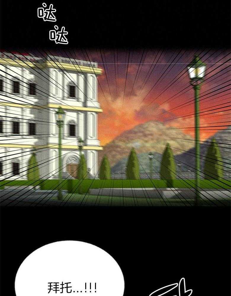 第68话_残忍的女人1