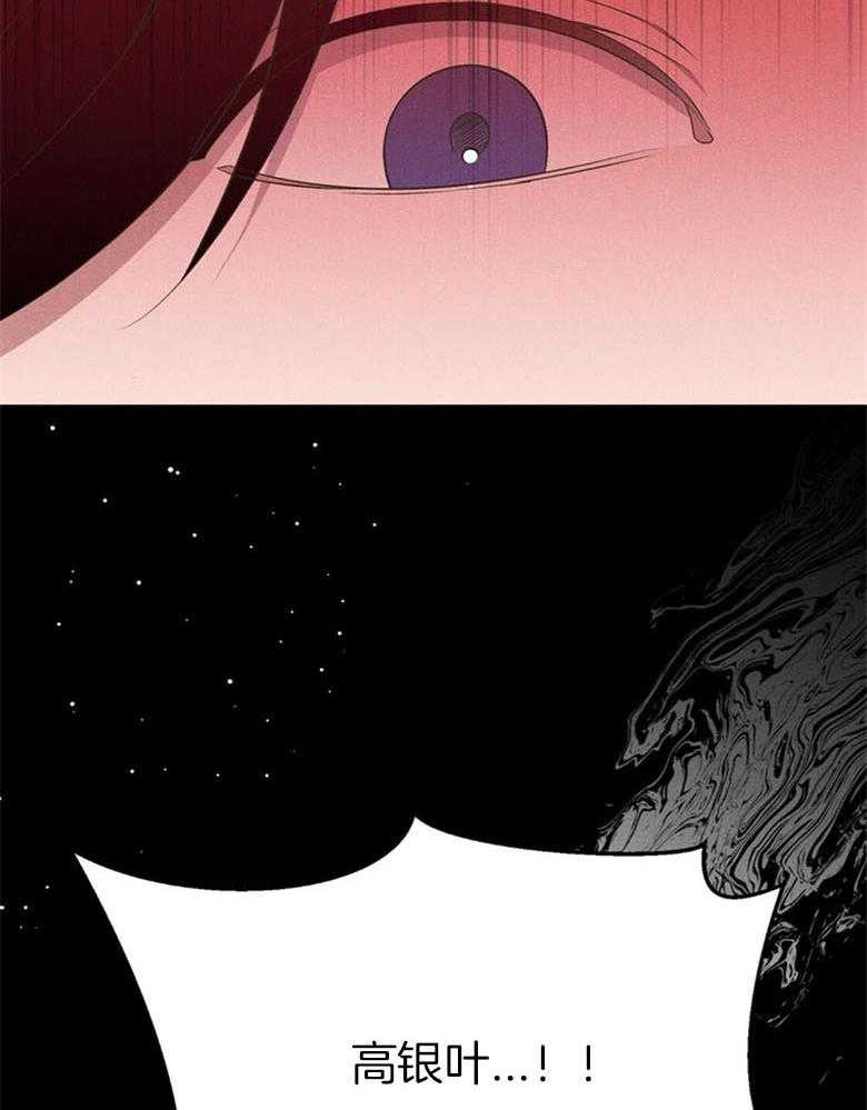 第68话_残忍的女人12