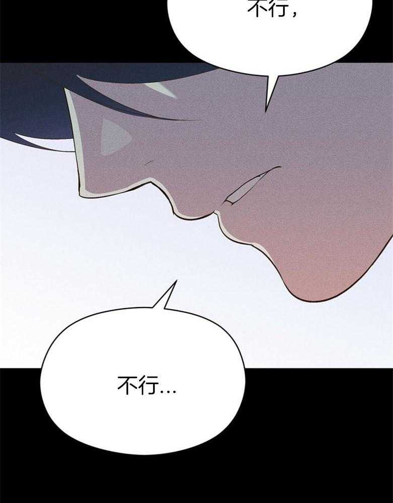 第68话_残忍的女人15