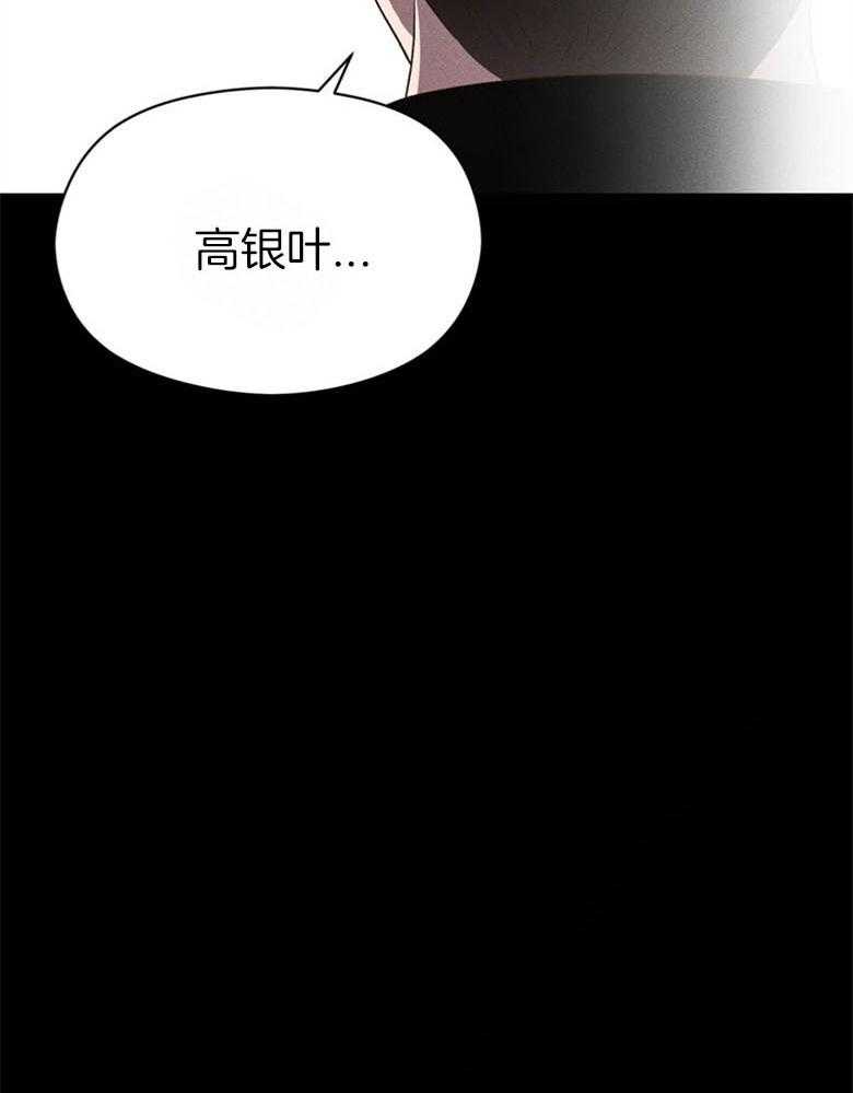 第68话_残忍的女人25