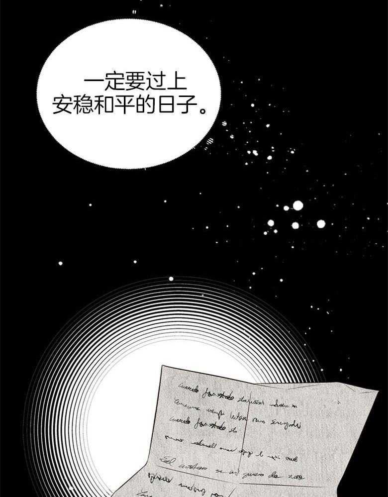 第68话_残忍的女人3