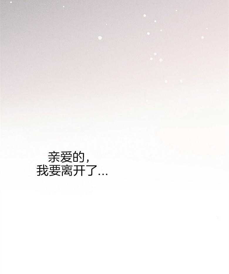 第68话_残忍的女人30