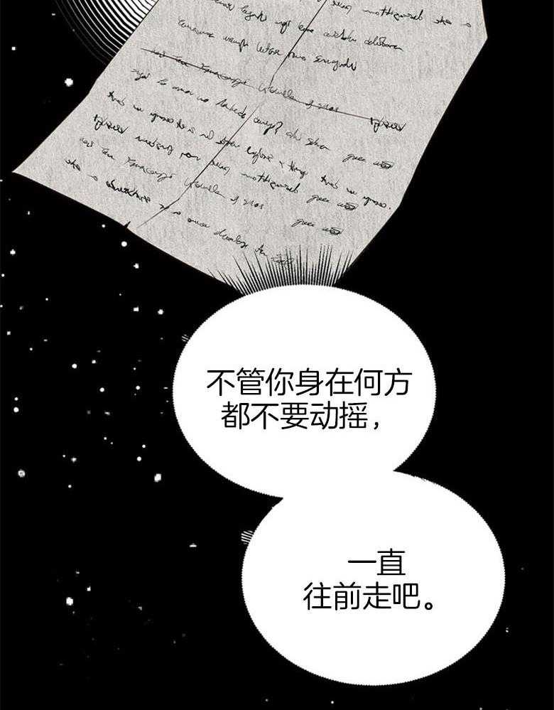 第68话_残忍的女人4